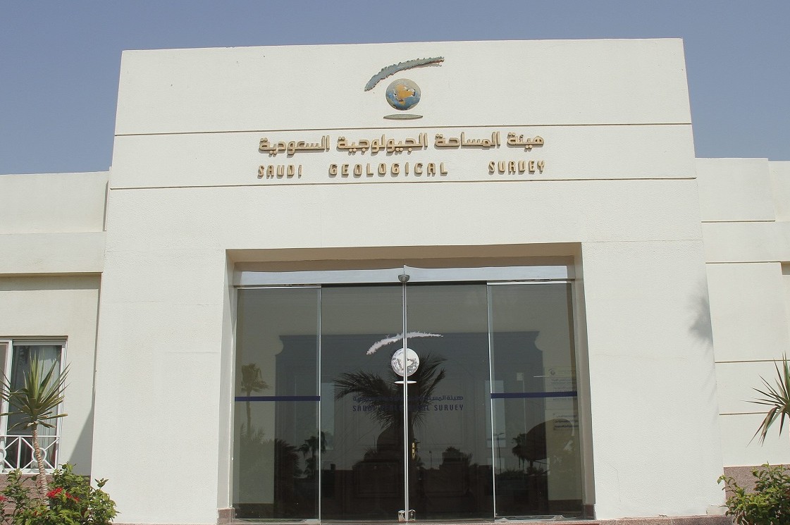 SAUDI GEOLOGICAL SURVEY